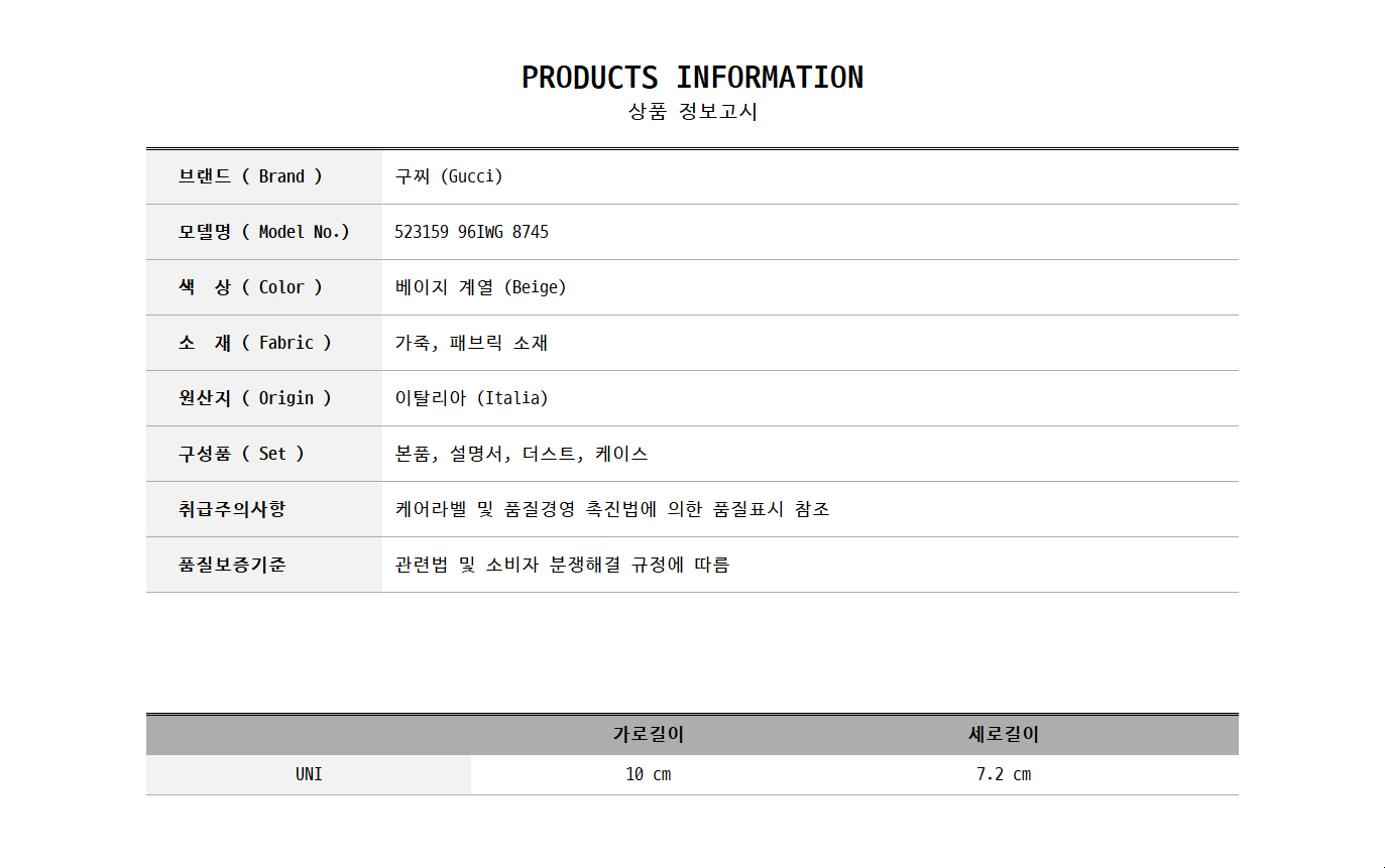 523159 96IWG 8745 0.jpg